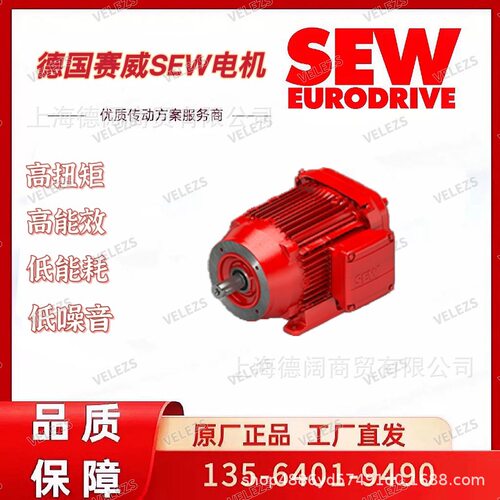 SEW刹车电机DRN180M4/BE30/FF/AL德国赛威18.5kw IEC法兰电机马达