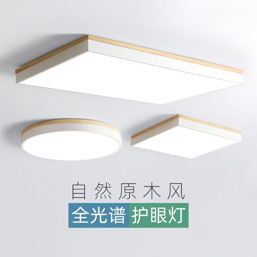 北欧卧室灯圆形简约书房阳台灯具超薄led吸顶灯现代客厅吸顶灯