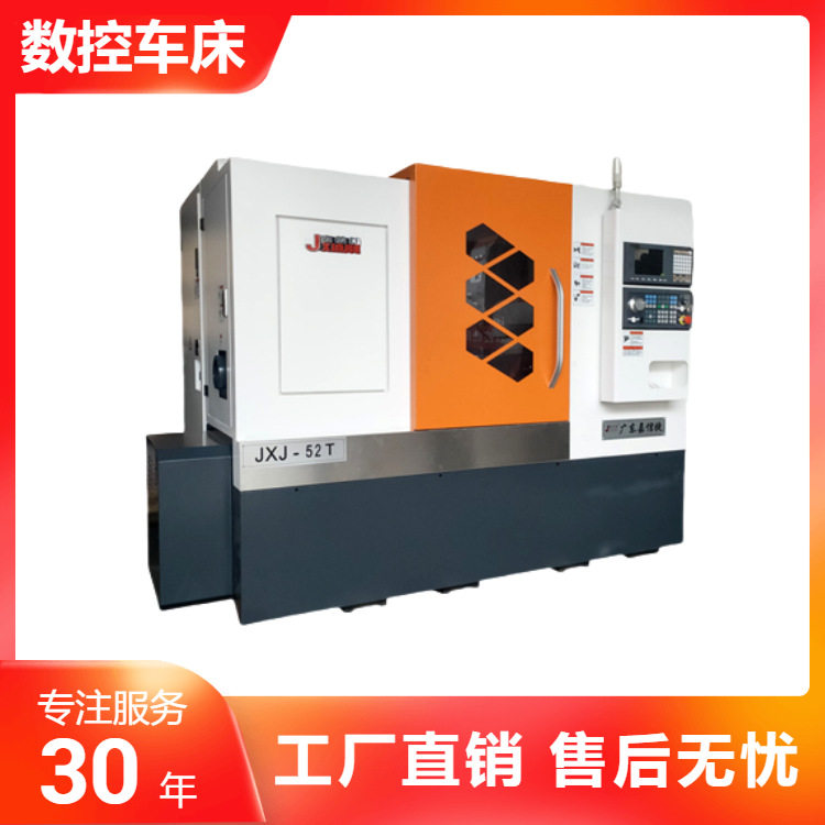 嘉信捷35°斜床身设计 整体铸造  低噪音 卧式数控车床JXJ-52T图片