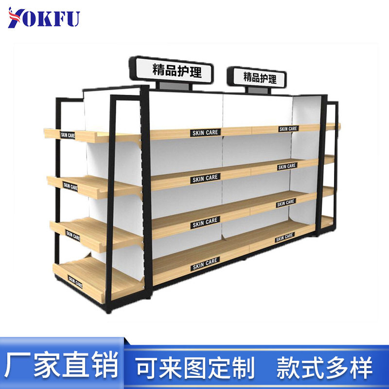 定制双面多层置物架 批发商店促销展示货架 供应超市产品陈列架