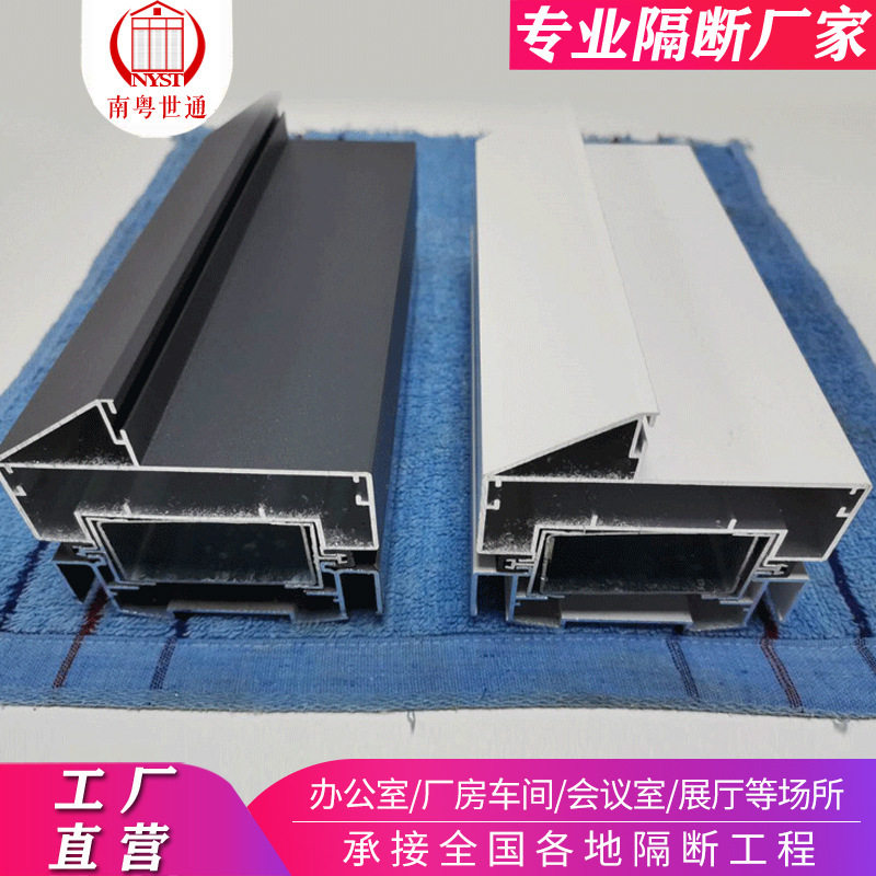 广东办公室玻璃隔断墙铝合金内钢外铝单双玻内置百叶玻璃隔断