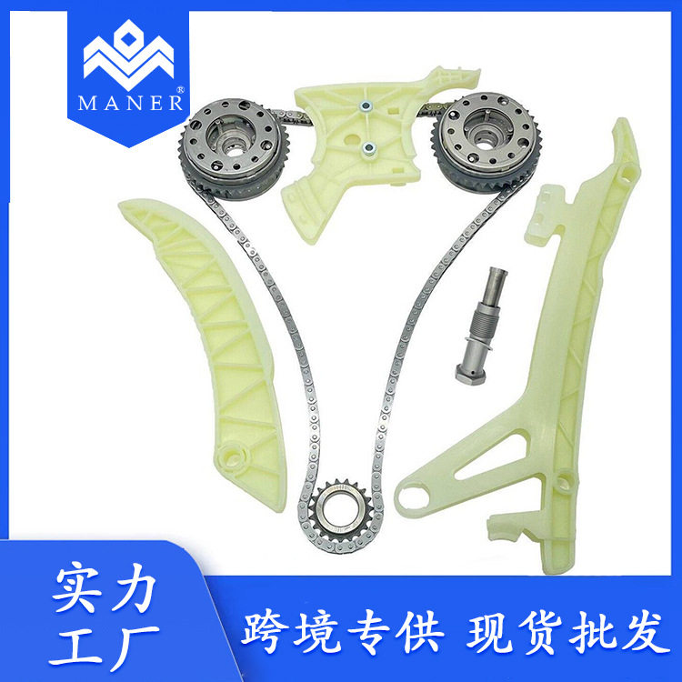 工厂直销汽车正时链条修包带VVT齿轮11317603944适用于宝马2.0L