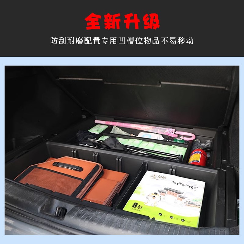 适用奥迪Q4e-tron后备箱储物盒改装下层收纳隐藏置物专用内饰尾箱