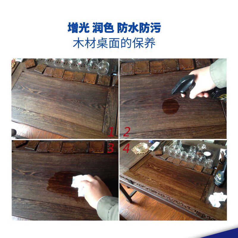 VD擦擦亮大理石发白粉化增光润色瓷砖石材清洁木材保养剂木材防水