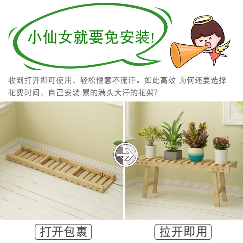 实木免安装花架子阳台单个落地式多层多肉客厅防腐植物置物盆架