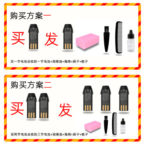 适用 宝德龙 FY-500 525 528 600 8007 理发器 电推剪 电池