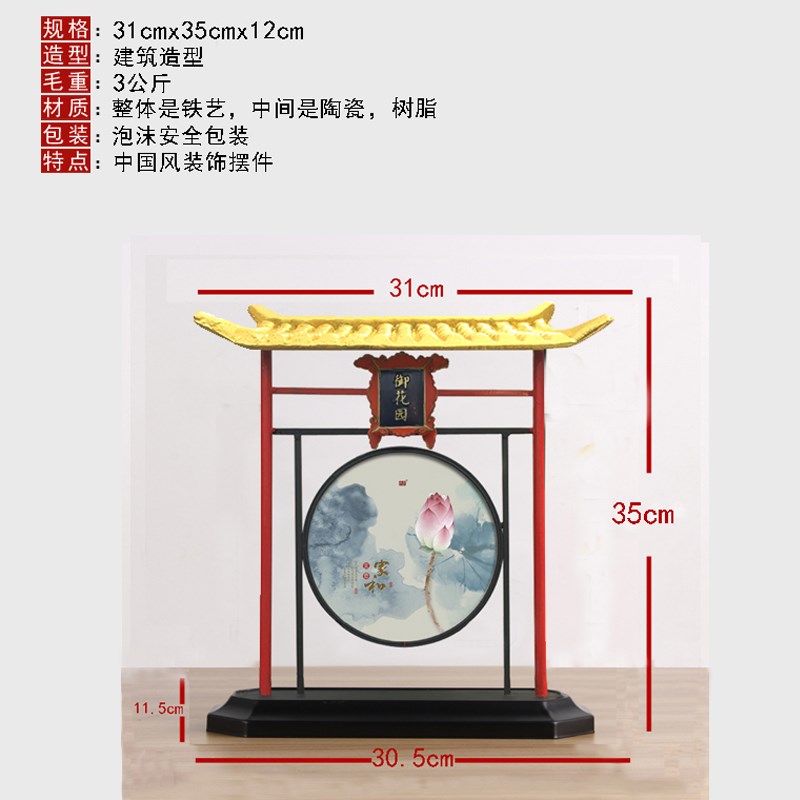 承沁新中式铁艺术摆件个性陶瓷客厅禅意摆饰玄关电视柜博古架装饰