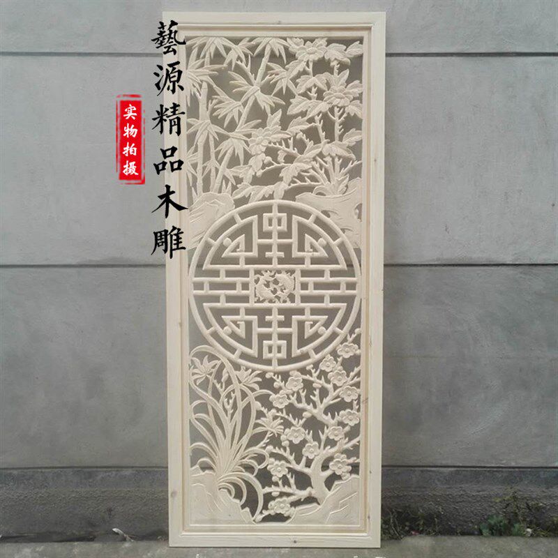 东阳木雕仿古实木电视背景墙镂空雕花板中式客厅玄关隔断屏风装修