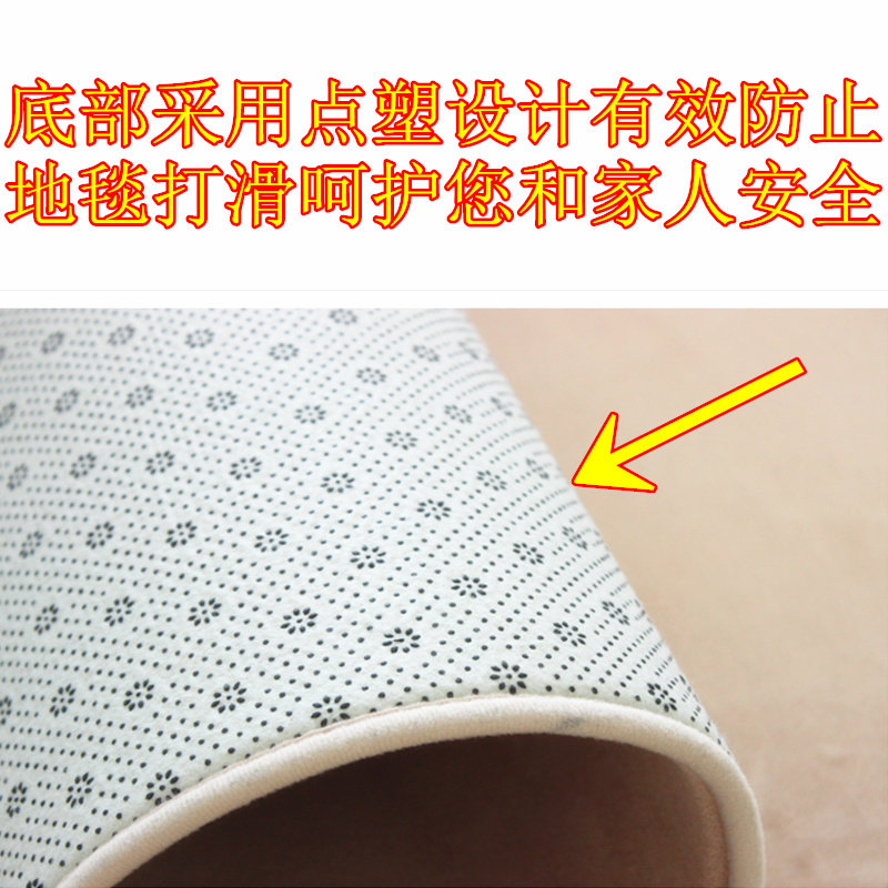 椭圆形短毛珊瑚绒客厅茶几地毯卧室满铺床边床前地垫定制榻榻米
