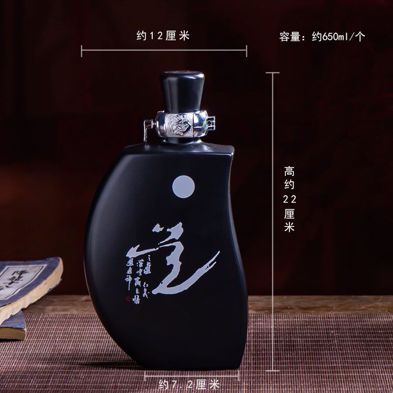 酒瓶空瓶1斤装饰陶瓷酒坛子家用个性艺术密封白酒酒瓶子一斤定制