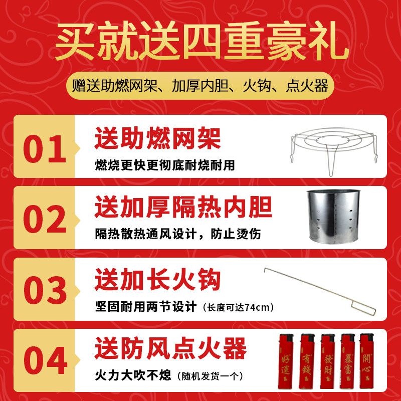 拜神桶不锈钢烧纸钱化宝炉烧金桶 家用拜神元宝炉烧纸炉聚宝桶