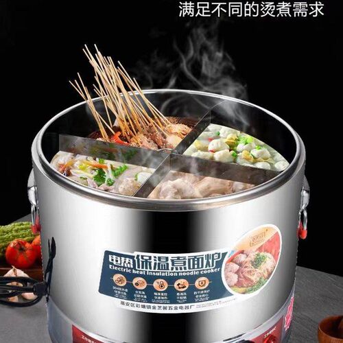 304不锈钢煮面炉商用煮粥锅煮面桶锅蒸煮水饺熬汤粉炉麻辣烫电热