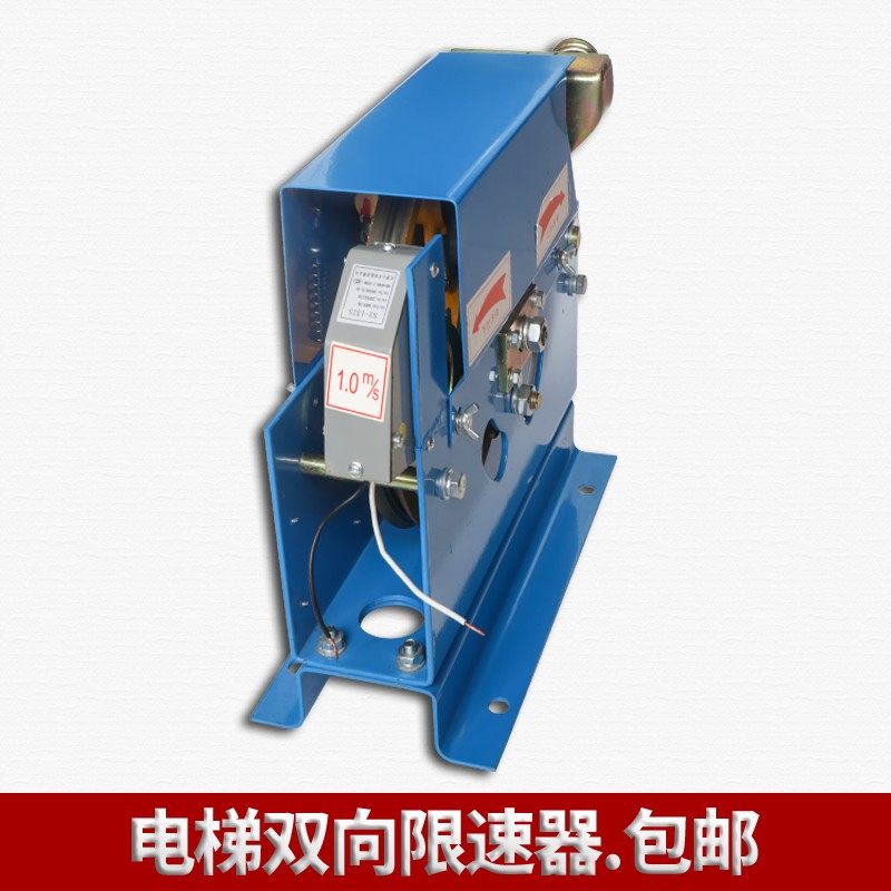 永通力电梯通用XCZ05单/双向限速器0.5~1.75m/s 涨紧轮装置配件