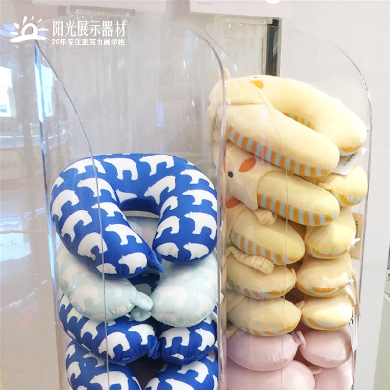 u形枕柜抱枕颈枕展示柜汽车头枕陈列柜护颈货架圆形包包浴巾展架