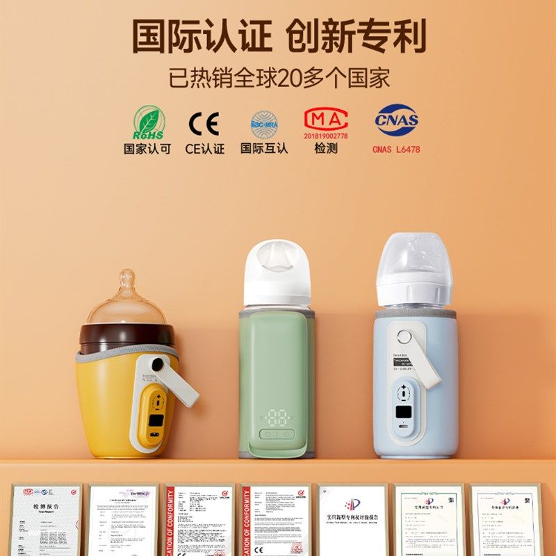 恒温奶瓶保温杯套可携式温奶器外出热奶暖奶神器加热套通用蓄电款