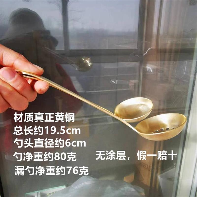 出口品质加厚真正黄铜饭铜汤匙大号调羹粥汤漏勺商用小众分餐铜勺
