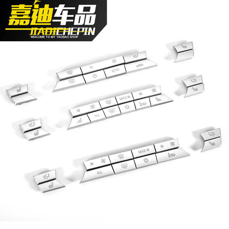 宝马5系520li 525li内饰改装7系GT X5X6空调按键CD风力按键贴装饰