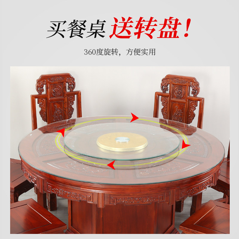 吃饭桌一桌六椅实木圆桌家用转盘餐桌椅组合大圆餐桌10人餐厅桌椅