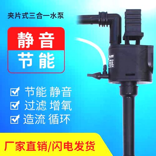 金利佳鱼缸氧气泵过滤一体循环系统三合一静音增氧水族箱吸水泵