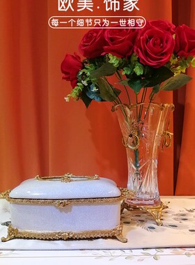 欧式水晶玻璃镶铜花插水果盘花瓶家居饰品陶瓷配铜纸巾盒装饰摆件