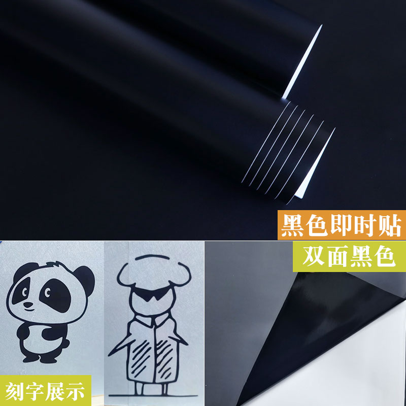 彩色加厚PVC塑料防水自粘户外电脑广告刻字即时贴纸不干胶墙壁纸