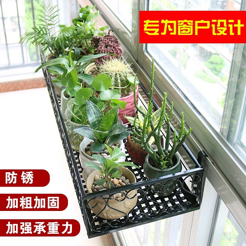 阳台挂篮室外窗户挂筐窗外晾晒高层公寓挂架免打孔养花挂架