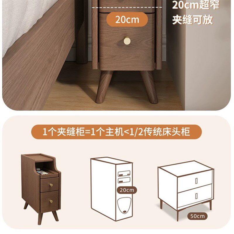 超窄床头柜实木家用卧室小型极窄20厘米30CM夹缝床边储物柜收纳柜