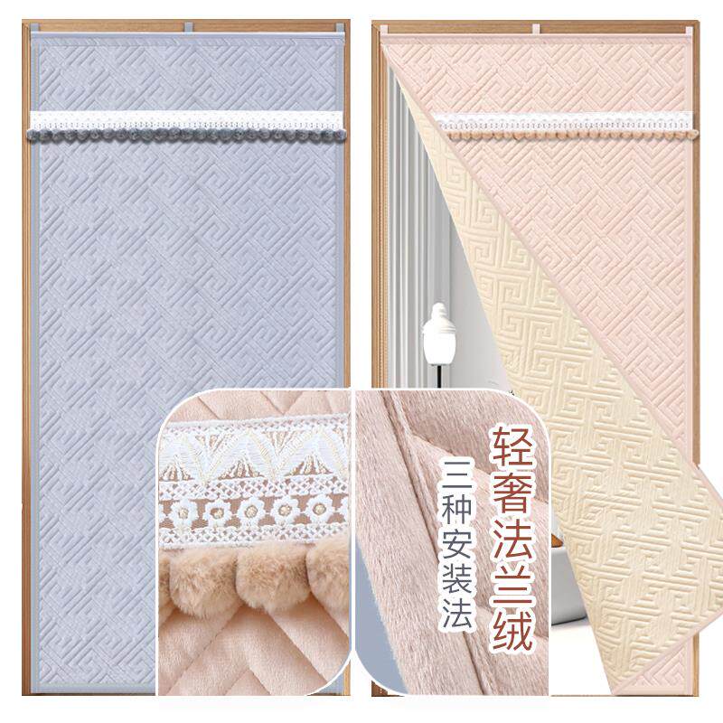 冬季珊瑚绒门帘整片厚棉门帘家用免钉穿杆粘贴防风挂钩木门通用