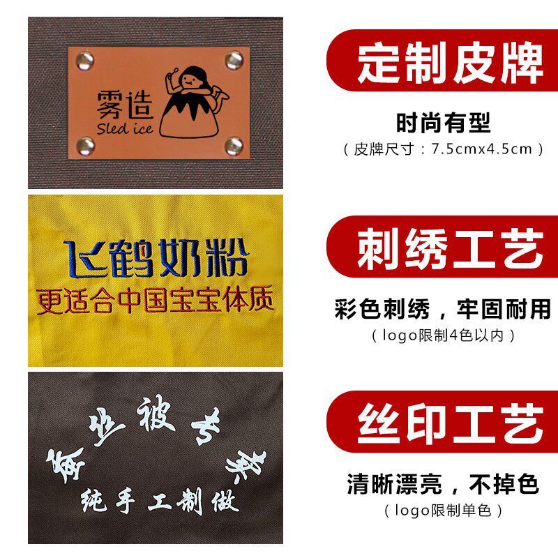 高级牛仔帆布围裙定制印logo烘焙烧烤奶茶店男士咖啡师专用工作服