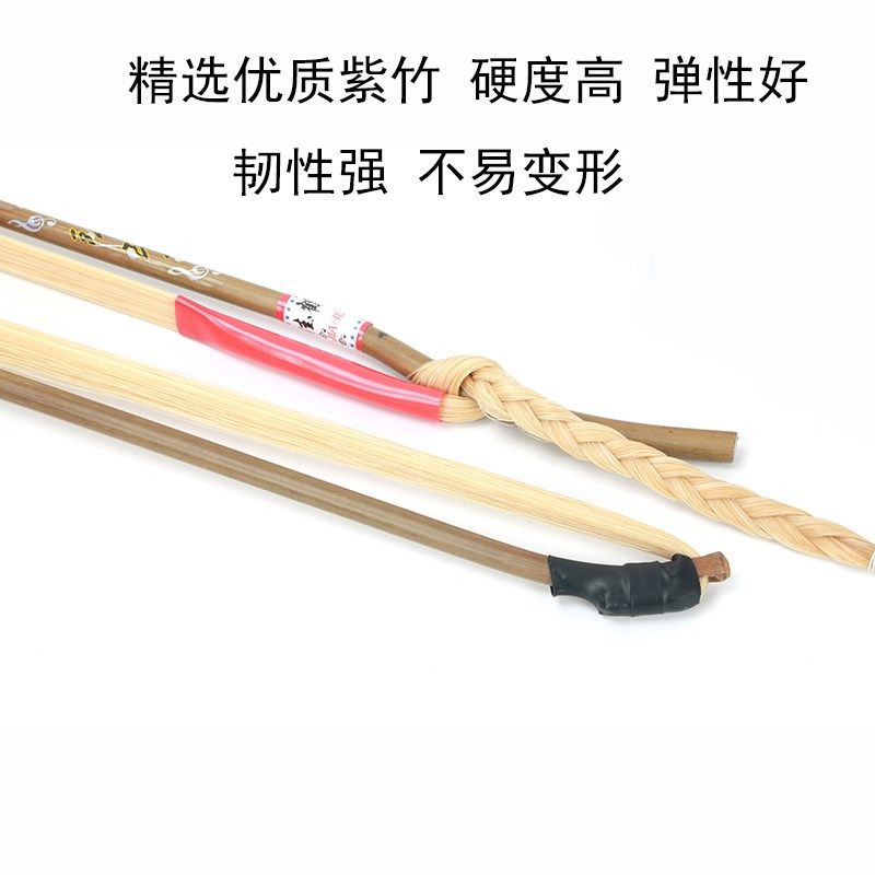 板胡弓子秦腔板胡弓子专业秦腔板胡弓小辫板胡弓子 板胡配件 包邮