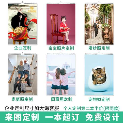 2026年挂历果缤纷健康水果自然清新家用免撕挂圈印刷定制新款竖版