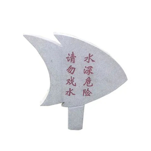 花岗岩石雕指示牌警示牌界桩牌石雕刻字牌简介牌定制标语石牌雕塑