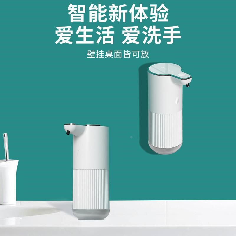 新款M10自动感应皂液器智能泡沫洗手机挂壁式电动洗手液给皂器
