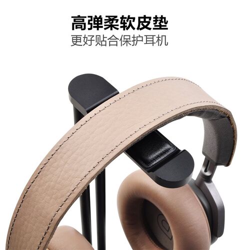 耳机支架头戴式金属耳机收纳支架耳麦挂架托架铝合金架子立式展架