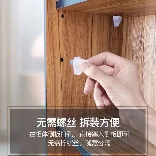透明隔板销层板拖塑料水晶白色层板托支架支撑搁板木板隔板固定托