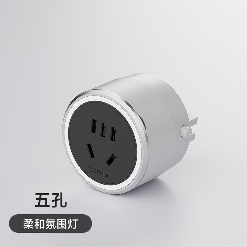 JOYE骏跃轨道插座五孔适配器可移动滑轨家用厨房电力导轨滑道明装图片