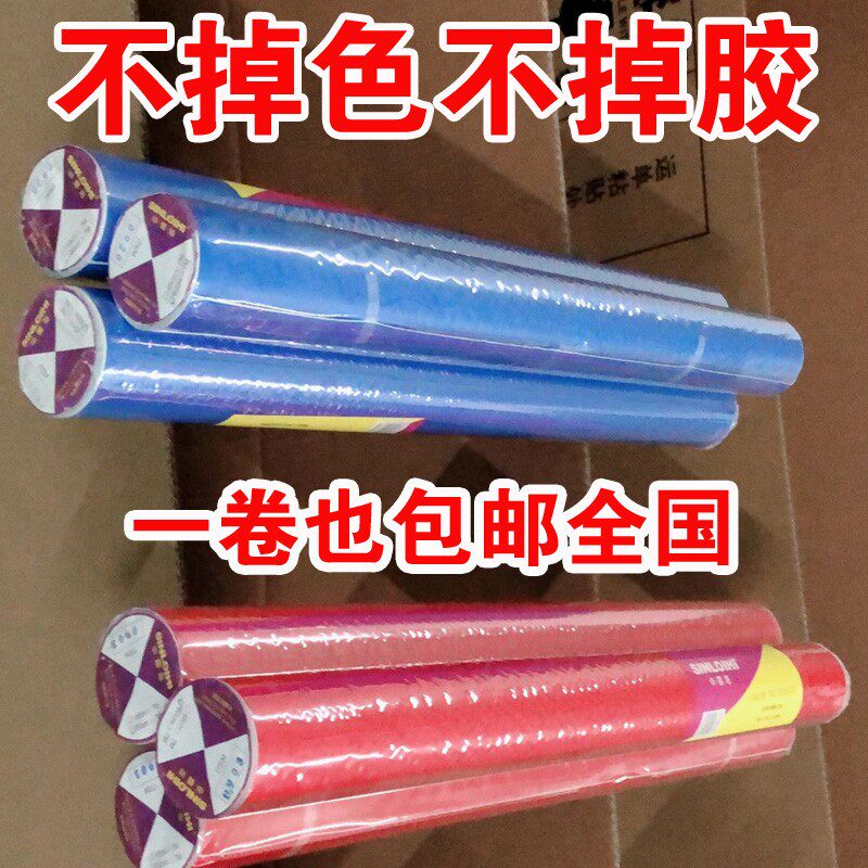 刻字机专用PVC自粘户外不干胶即时贴刻字纸转移膜广告墙贴纸拉花