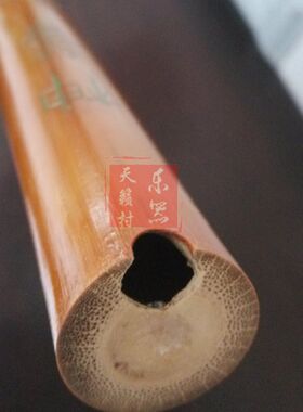 包邮 A F G调8孔6孔 玉屏箫 初学红竹山水萧 送布套挂穗 洞箫乐器