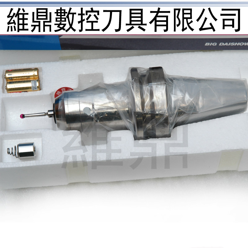 BIG分中棒 BT40-PMP-120光电式寻边器 高精度整体分中棒 偏心测试