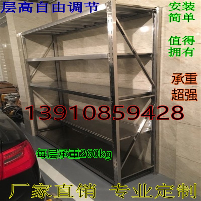 不锈钢货架304组合置物架订制库房展示架5层板可调节医院酒店展架