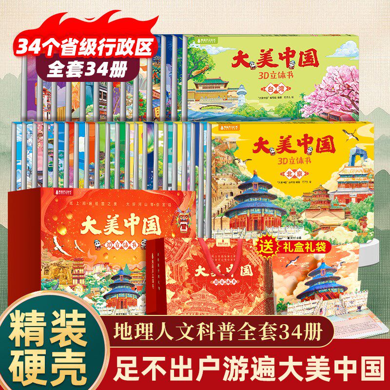 儿童生日礼物男女生孩子益智玩具过家家礼品3到6-10岁以上小学生
