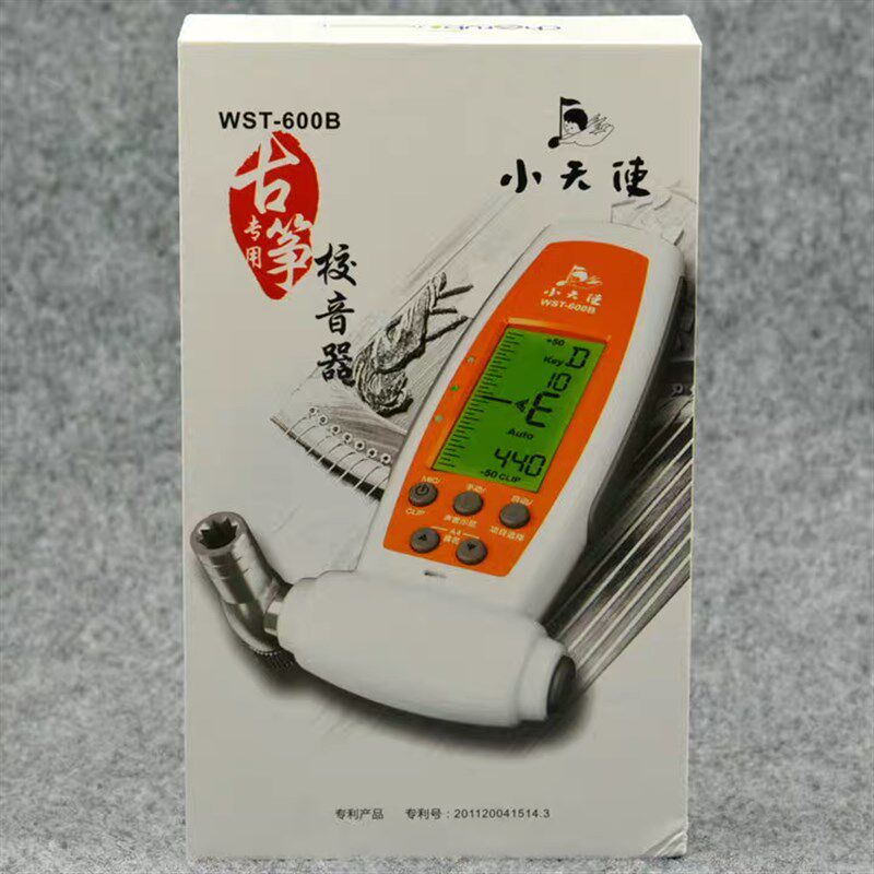 小天使WST-600B古筝专用调音器三合一校音器专业通用自带扳手调音
