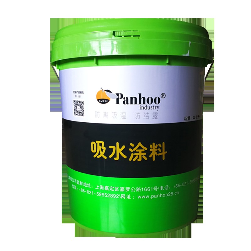 吸水涂料别墅防潮地下室一楼内墙防结露墙面发霉修补硅藻泥补墙膏