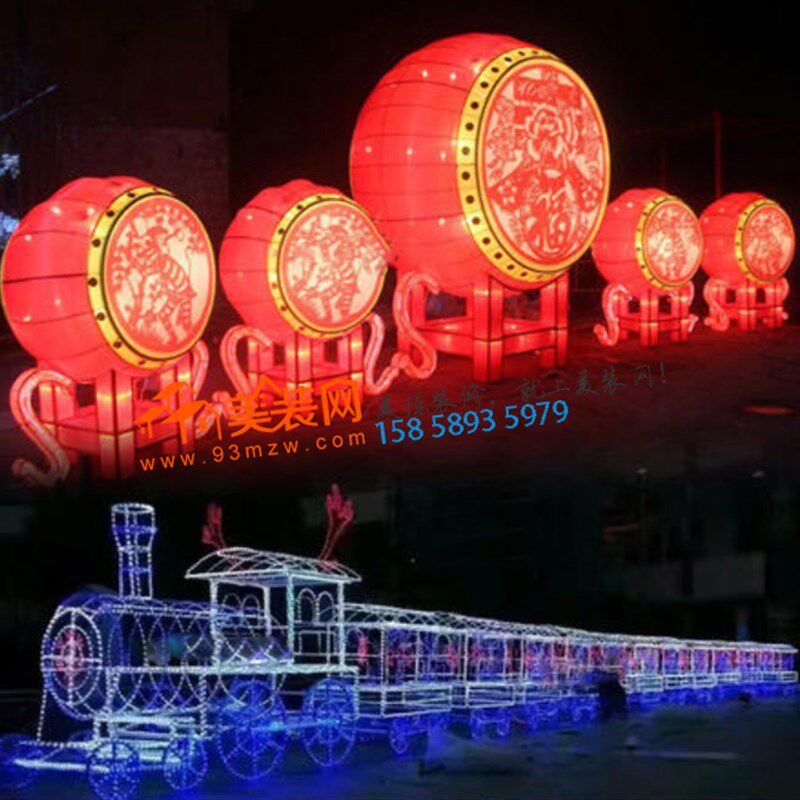 大型灯会展制作节日灯光布置商业街火车发光造型道具广场美陈布置