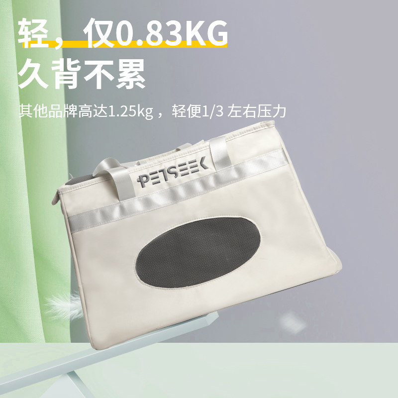 宠觅猫包冬天外出便携大容量斜挎单肩手提猫咪狗狗外带包宠物背包