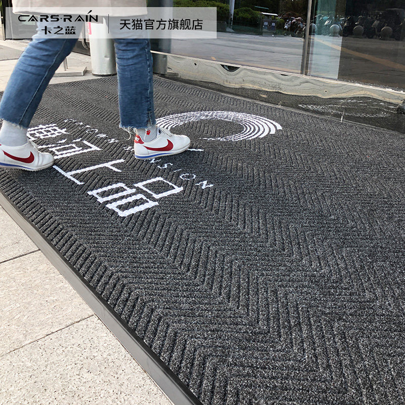 卡之蓝地毯定制logo门口进门脚垫酒店商用门垫印字公司售楼处地垫