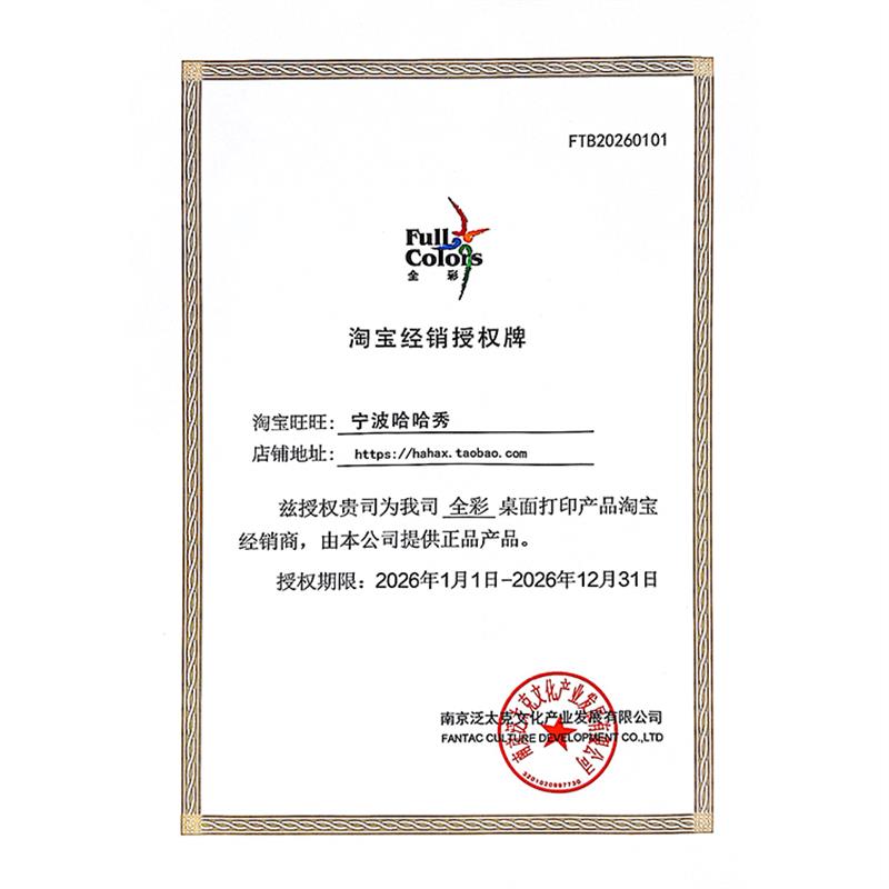 包邮 全彩260克RC高光像纸 高光相纸 A3 A4 5R 4R 3R