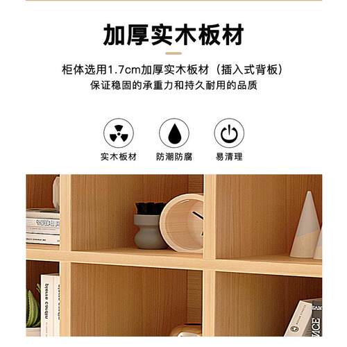 实木儿童书架落地置物架学生书柜家用客厅靠墙格子柜简易收纳矮柜