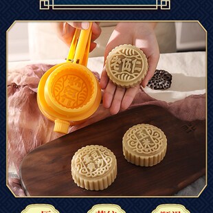 中式月饼模具京广式烘焙家用糕点磨具手压式冰皮商用月饼模型印具