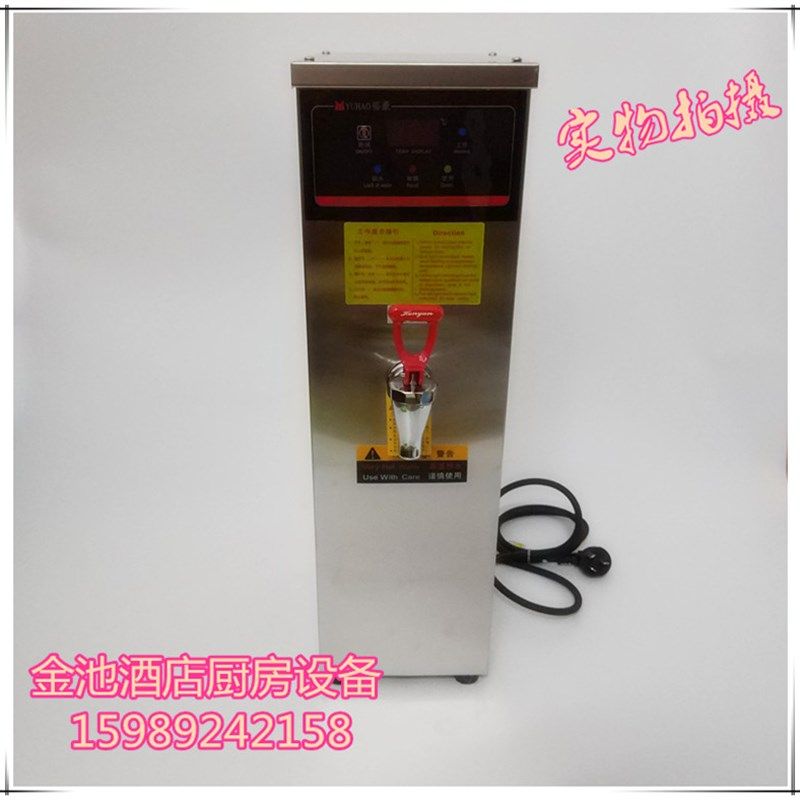 裕豪不锈钢开水器商用HK-10步进式全自动电热开水机10L奶茶店专用